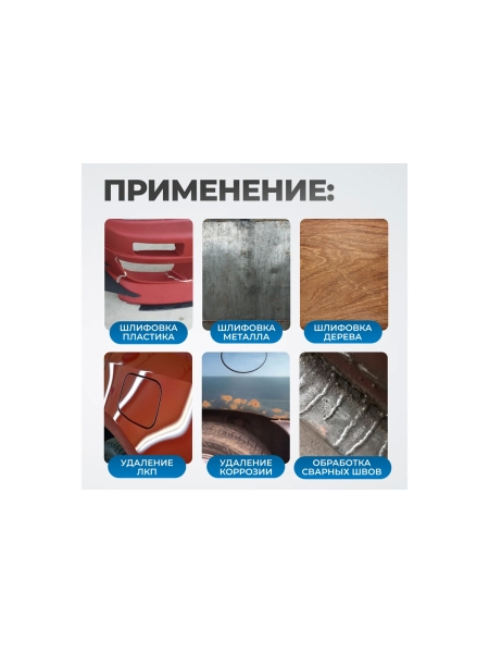 Пневматическая ленточный напильник Optimus 10x330 мм, 16000 об/мин OPT-BS6350