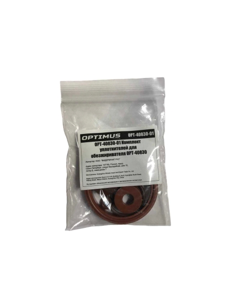 Комплект уплотнителей для распылителя OPT-40830 Optimus OPT-40830-01