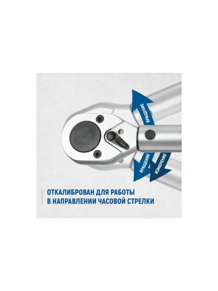 Динамометрический ключ Optimus 28-210 нм, приводной квадрат 1/2" с комплектом перчаток нейлоновых OPT-28210G