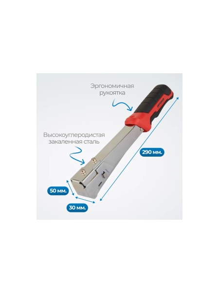 Степлер молотковый ударный для скоб тип 53 Optimus OPT-NG610