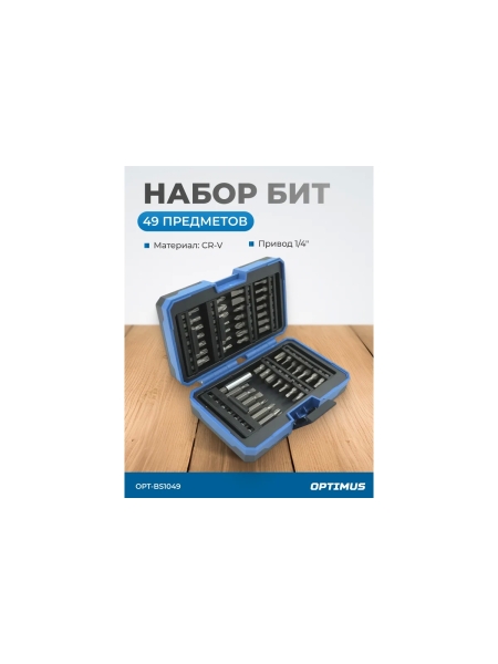 Набор бит с магнитным держателем Optimus SL, PH, TORX, HEX, 49 шт. OPT-BS1049