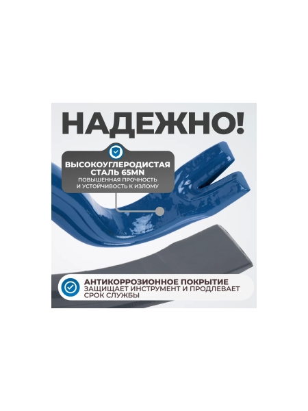 Лом-гвоздодёр стальной Optimus OPT-HM237