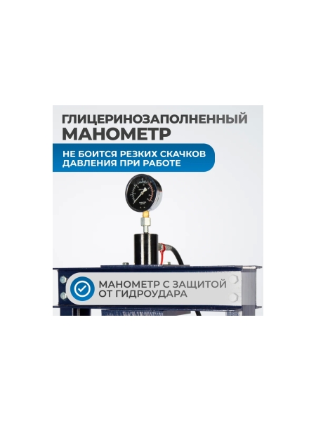 Гидравлический пресс Optimus 20 т, двухскоростной OPT-220S