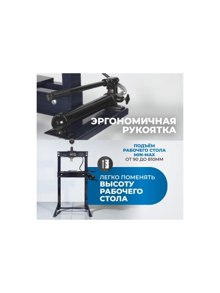 Гидравлический пресс OPTIMUS 12 т OPT-212