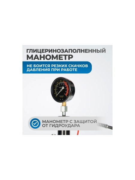 Гидравлический пресс OPTIMUS 12 т OPT-212