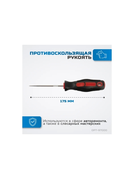 Набор слесарных мини крючков Optimus 4 шт 13525 OPT-97000