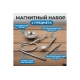 Набор магнитный Optimus 4 предмета, в блистере OPT-MT04