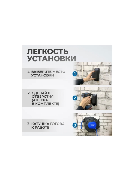 Шланг пневматический армированный pvc на катушке (15 м; 8x12 мм; 20 бар) Optimus OPT-97240