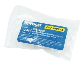 Штуцер быстроразъемного соединения  с внутренней резьбой 1/4" Optimus OPT-720PFA