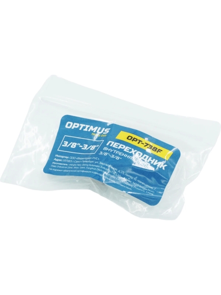 Переходник, внутренняя резьба 3/8"-3/8" Optimus OPT-738F