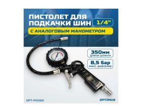 Пистолет для подкачки шин с аналоговым манометром Optimus 63 мм, 8 бар OPT-PI1020