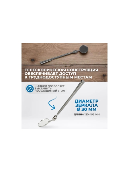 Набор магнитный Optimus 4 предмета, в блистере OPT-MT04