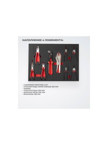 Тележка инструментальная Optimus TS-07 7 полок с набором инструментов 139 пр, пластиковая столешница OPTIMUS TS-07