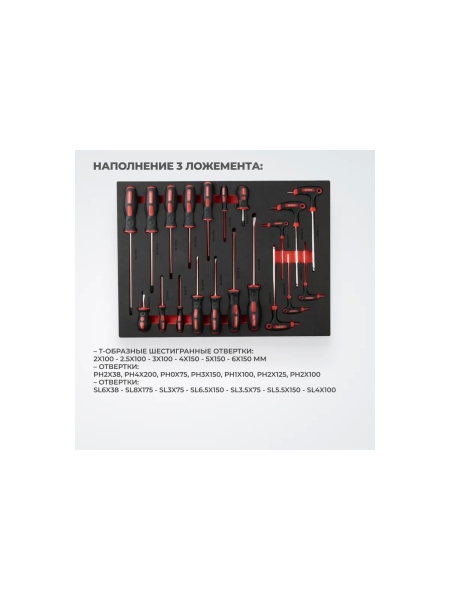 Тележка инструментальная Optimus TS-07 7 полок с набором инструментов 139 пр, пластиковая столешница OPTIMUS TS-07