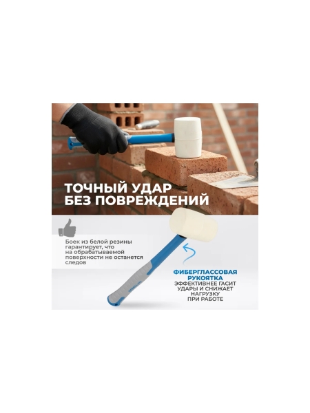 Киянка с фиберглассовой рукоятью и бойком весом 450г Optimus OPT-HMK450