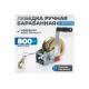 Шестеренчатая лебедка Optimus 800 кг heavy duty RL800