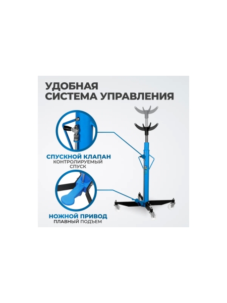 Трансмиссионная гидравлическая стойка Optimus г/п 1т OPT-T60102