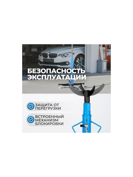 Трансмиссионная гидравлическая стойка Optimus г/п 1т OPT-T60102