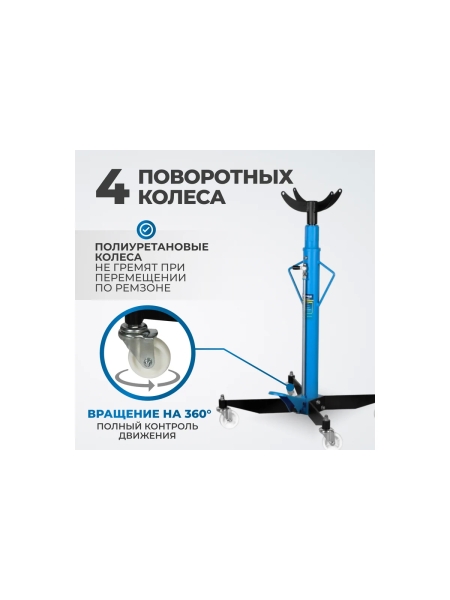 Трансмиссионная гидравлическая стойка Optimus г/п 1т OPT-T60102