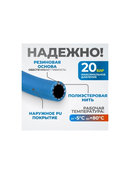 Шланг пневматический армированный pvc на катушке (10 м; 8x12 мм; 20 бар) Optimus OPT-97230