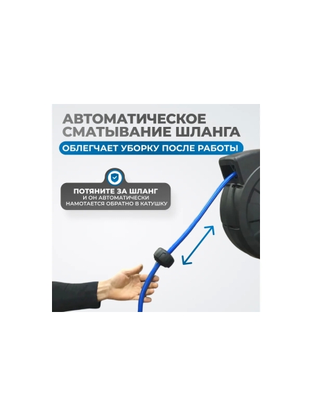 Шланг пневматический армированный pvc на катушке (10 м; 8x12 мм; 20 бар) Optimus OPT-97230