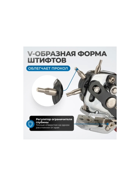 Дырокол револьверный Optimus с иглами 2х2,5х3х3,5х4х4,5 мм OPT-RE105