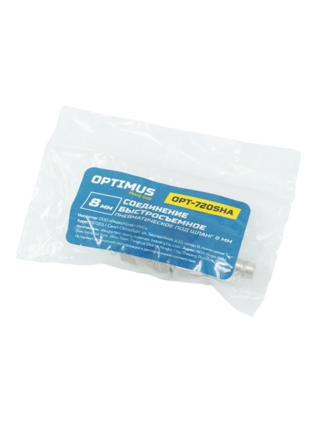 Соединение быстросъемное пневматическое под шланг 8 мм Optimus OPT-720SHA