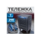 Тележка инструментальная Optimus 7 полок с набором инструментов 298 пр, столешница с EVA покрытием OPT-717E
