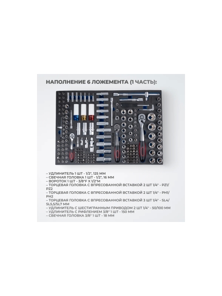 Тележка инструментальная Optimus 7 полок с набором инструментов 298 пр, столешница с EVA покрытием OPT-717E