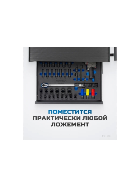 Тележка инструментальная Optimus 7 ящиков, TS-03 OPTIMUS TS-03