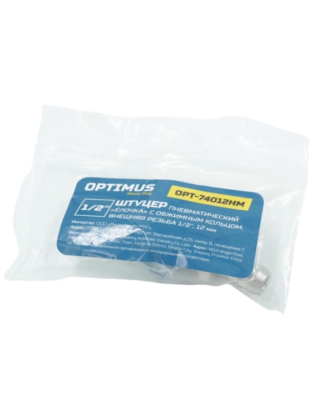 Штуцер пневматический елочка с обжимным кольцом, внешняя резьба 1/2", 12 мм Optimus OPT-74012HM