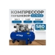 Компрессор поршневой Optimus, 580л/мин, 3.0кВт, 380в, ресивер 200л OPT-302058