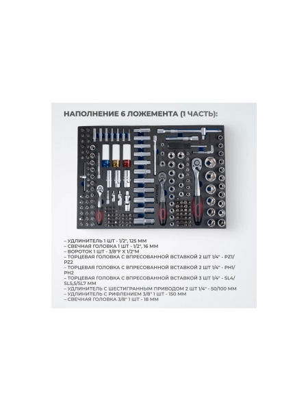 Тележка инструментальная Optimus 7 полок с набором инструментов 298 пр, пластиковая столешница OPT-717P