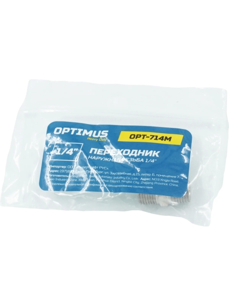 Переходник, наружная резьба 1/4" Optimus OPT-714M