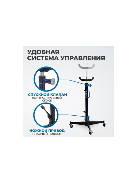 Стойка гидравлическая трансмиссионная OPTIMUS г/п 0.5 т OPT-155K