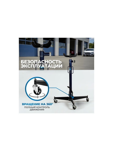 Стойка гидравлическая трансмиссионная OPTIMUS г/п 0.5 т OPT-155K