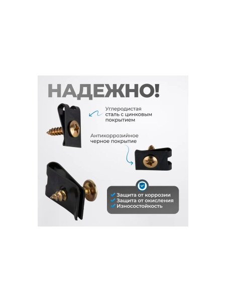 Набор саморезов и металлических скоб Optimus 170 предметов OPT-214065