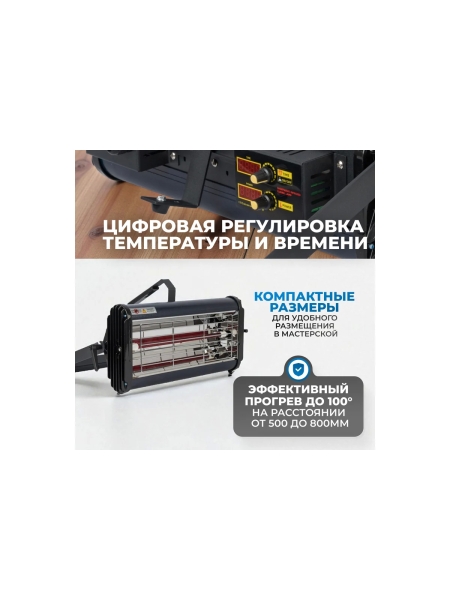 Однокассетная переносная ИК сушка Optimus OPT-F12