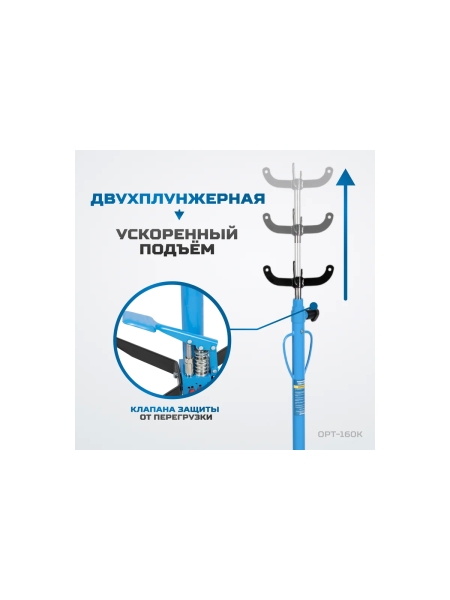 Гидравлическая трансмиссионная стойка Optimus (13525) 500 кг hd OPT-160K