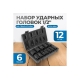 Набор ударных головок 12 шт, 10-24 мм, 1/2"DR Optimus OPT-40112