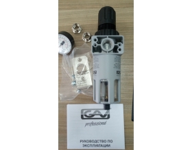 Фильтр регулятор-лубрикатор GAV  FRL 200, 3/8