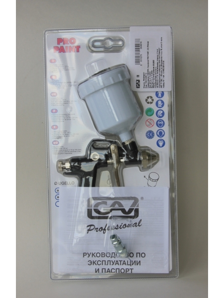 Краскопульт GAV PROPAINT, быстросъем