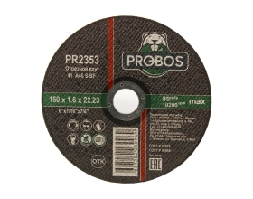 Круг отрезной абразивный 150x1.6x22.23 мм PROBOS PR2353