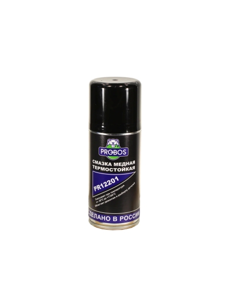 Медная термостойкая смазка PROBOS 210 мл, аэрозоль PR12201