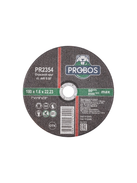 Круг отрезной абразивный 180x1.6x22.23 мм PROBOS PR2354