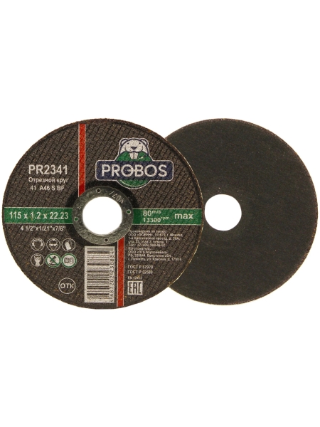 Круг отрезной абразивный 115x1.2x22.23 мм PROBOS PR2341