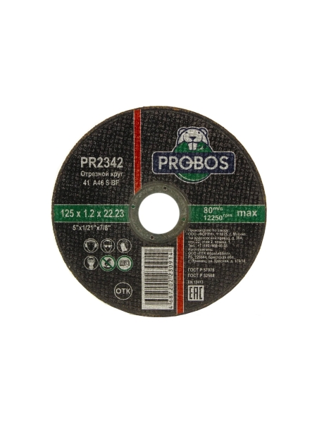Круг отрезной абразивный 125x1.2x22.23 мм PROBOS PR2342