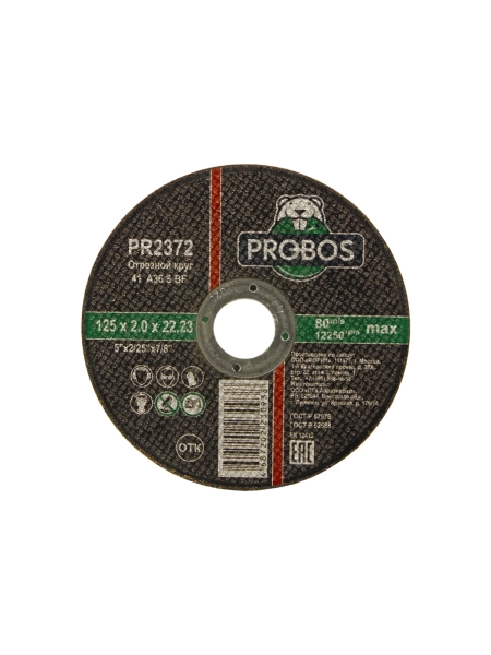 Круг отрезной абразивный 125x2.0x22.23 мм PROBOS PR2372