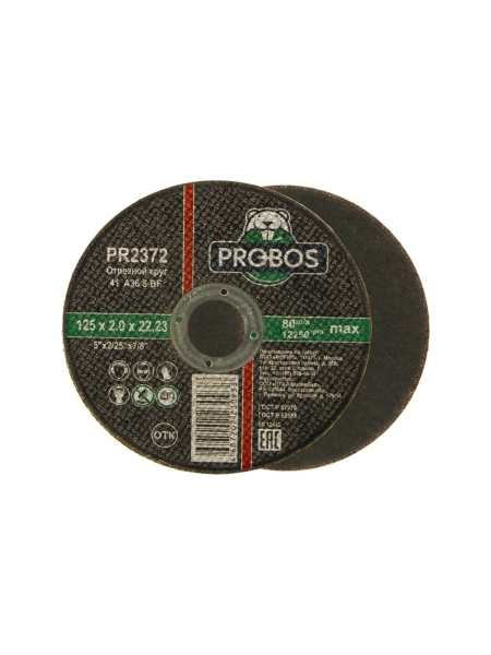 Круг отрезной абразивный 125x2.0x22.23 мм PROBOS PR2372