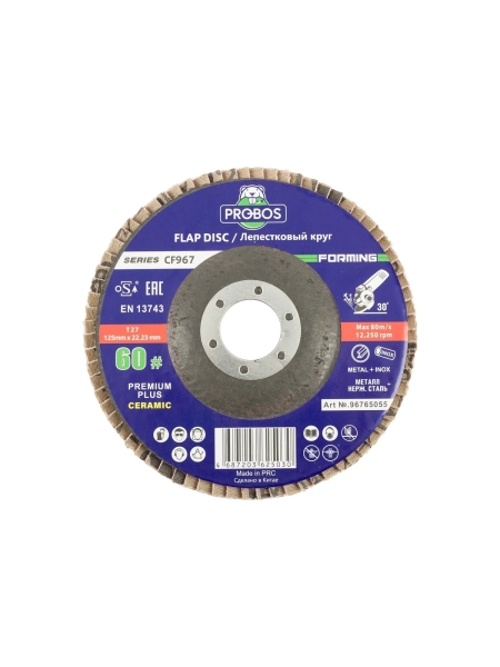Круг лепестковый торцевой шлифовальный Forming CF967 CERAMIC 125х22 мм, P60 PROBOS 96765055